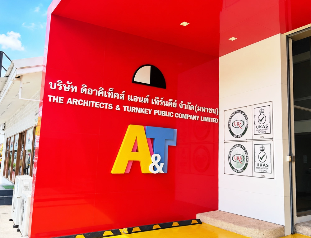 เกี่ยวกับ A&T