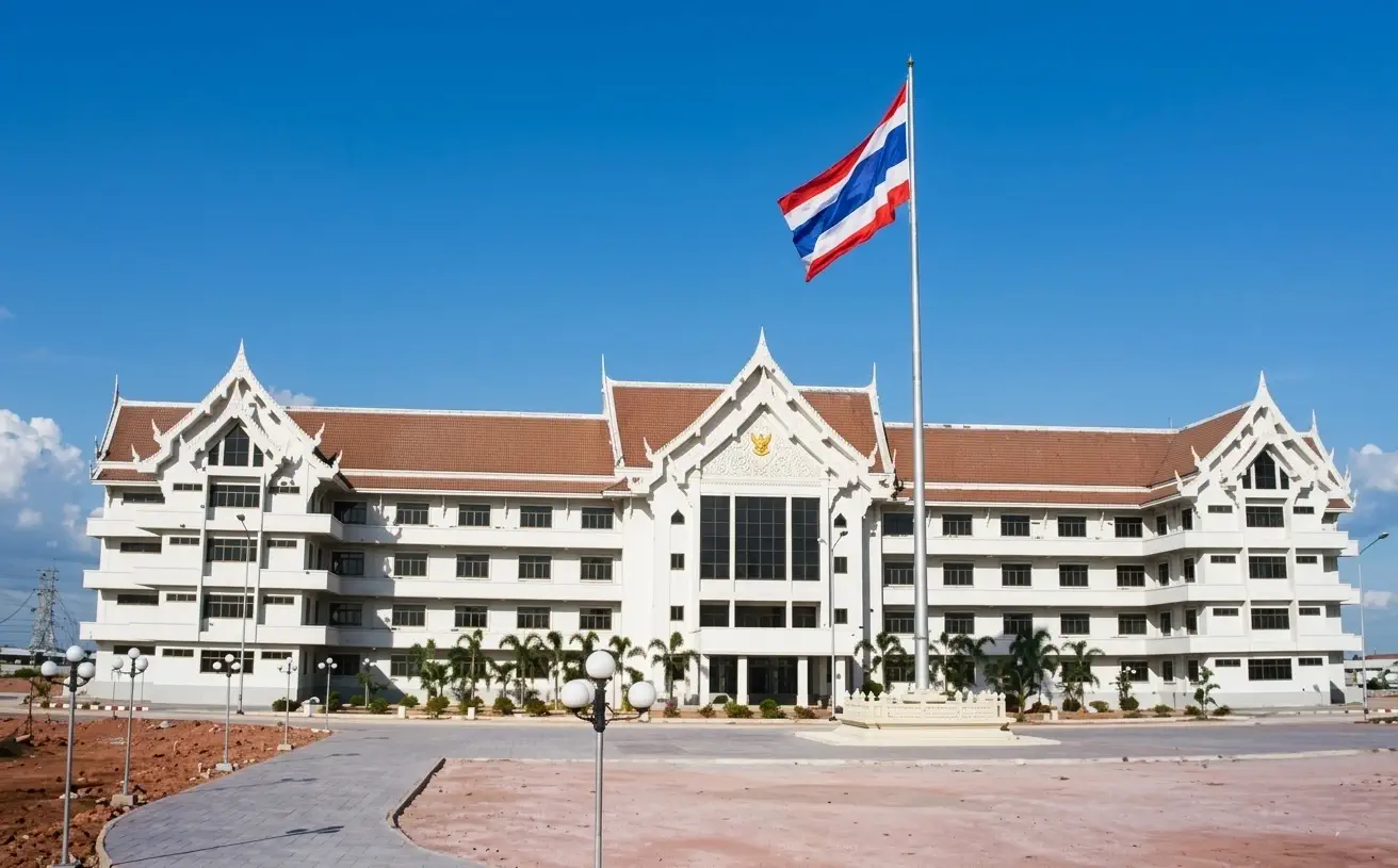 ศูนย์ราชการจังหวัด A&T